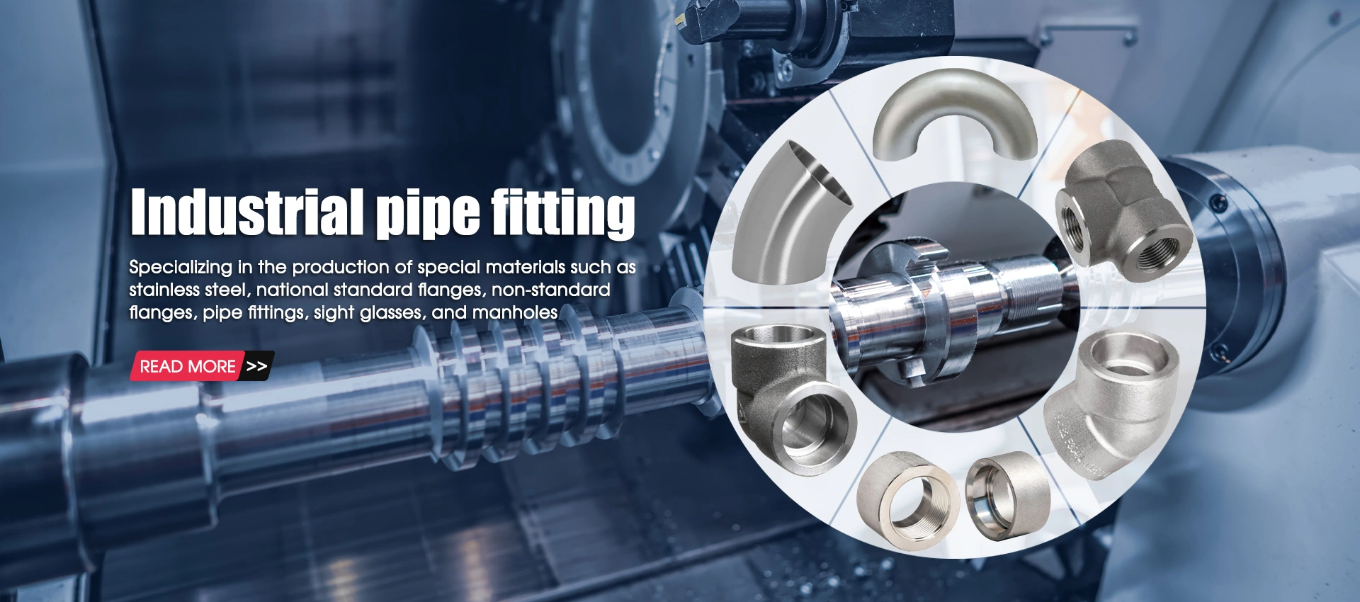 工業用管継手サプライヤー