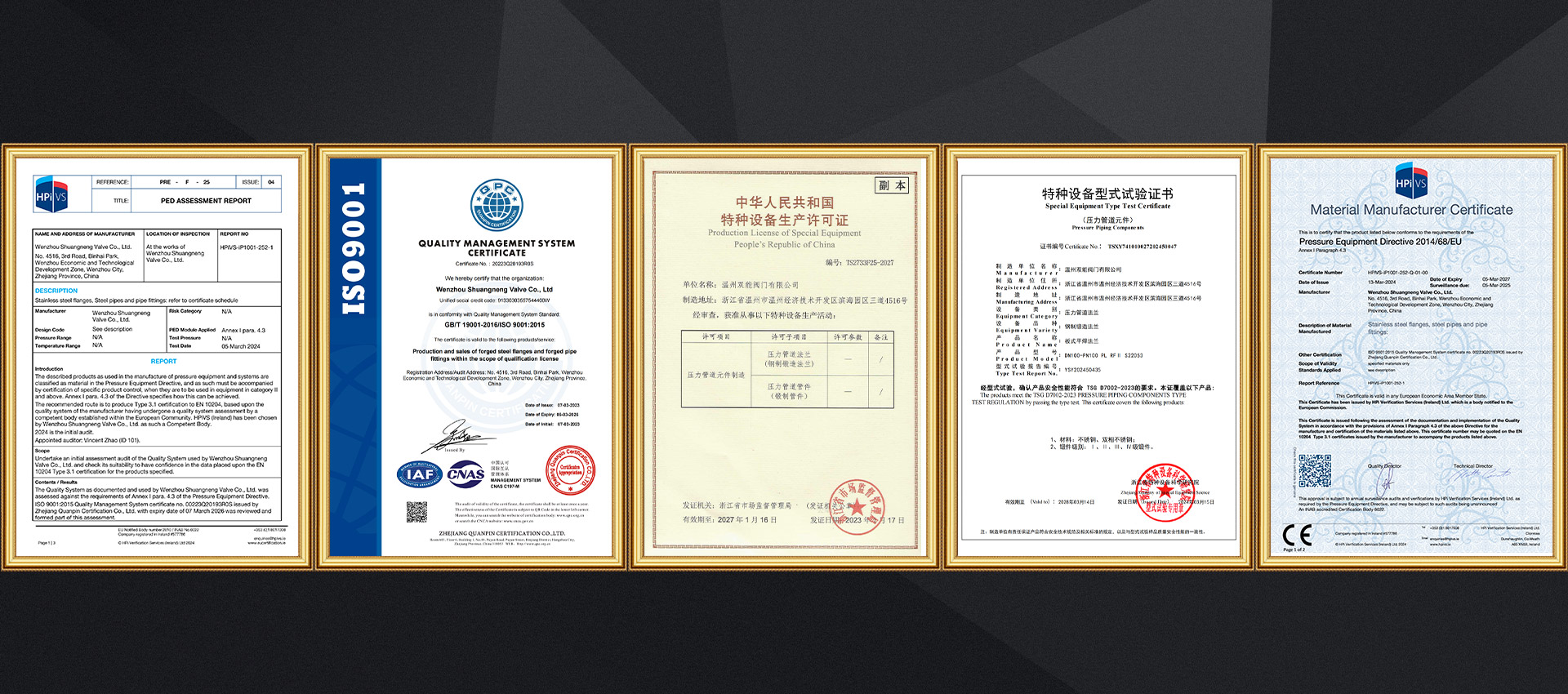 shuangnengについて